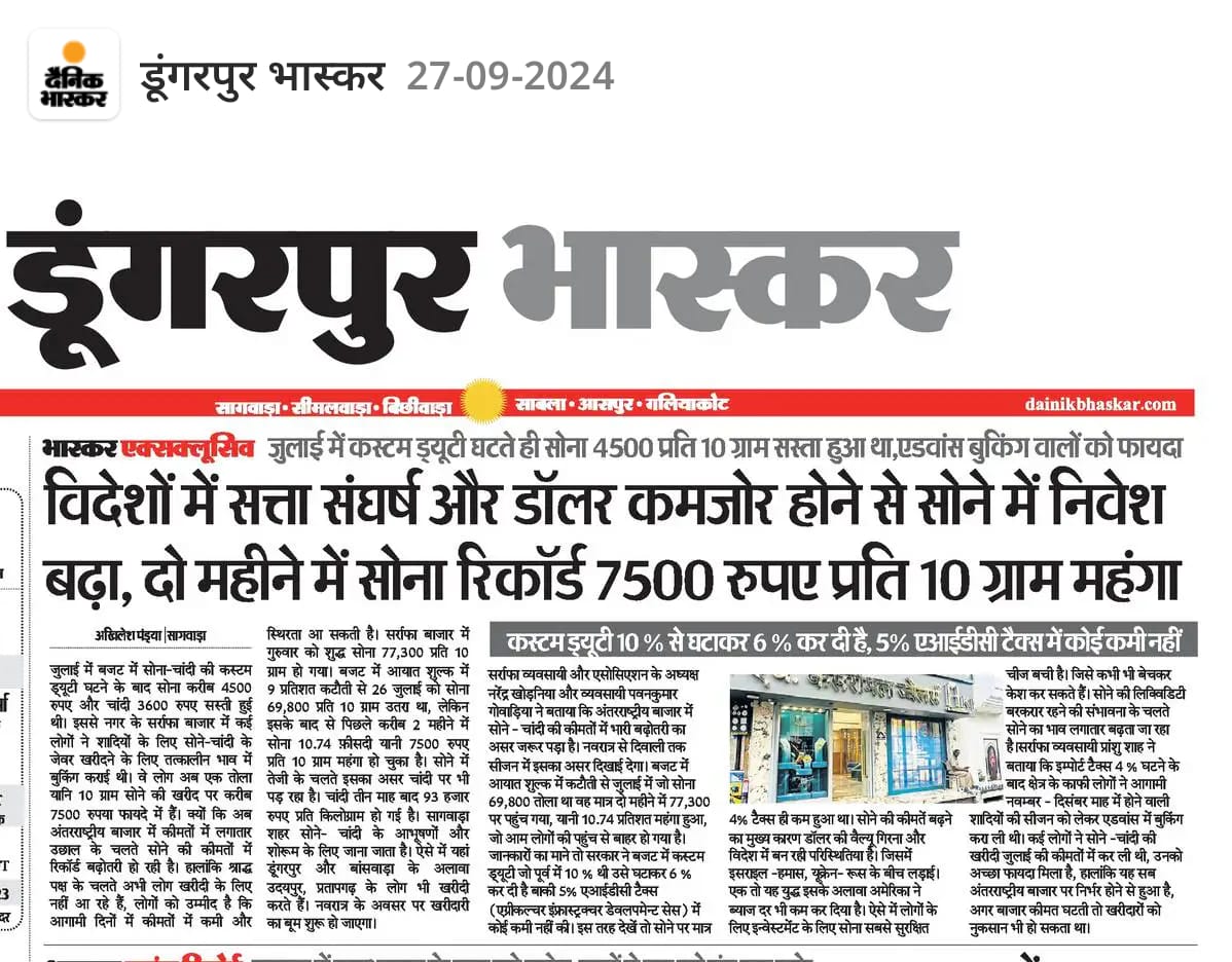 press Image